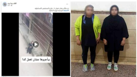 ضبط سيدة تعدت بالسب على أخرى في الإسماعيلية بعد تداول فيديو على مواقع التواصل