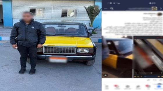 خلاف على الأجرة وراء اعتداء سائق على سيدة وصغارها بالإسكندرية