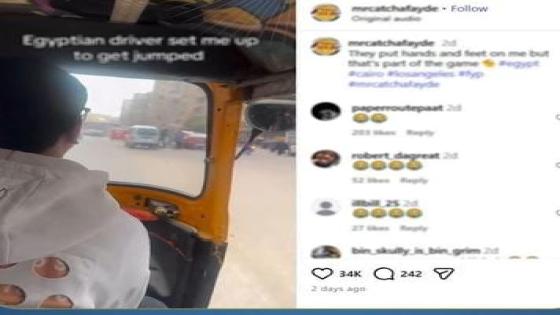 الداخلية توضح حقيقة فيديو ادعى فيه أجنبي تعرضه لمحاولة سرقة بالجيزة