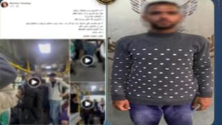 الداخلية تكشف تفاصيل فيديو تحرش داخل أتوبيس المقطم