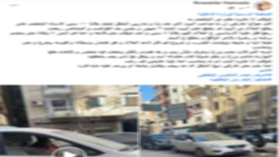 أمن الدقهلية يكشف حقيقة ادعاء سيدة بمطاردة مالك عقار لها وتهديدها بالقتل