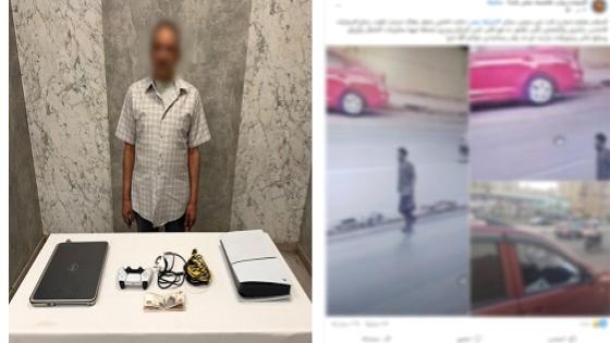 ضبط لص تحطيم زجاج السيارات بمدينة نصر وإعادة المسروقات