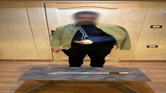 أمن الغربية ينهي أسطورة ‘بلطجة الميراث’ ويضبط المتورطين في واقعة السكين