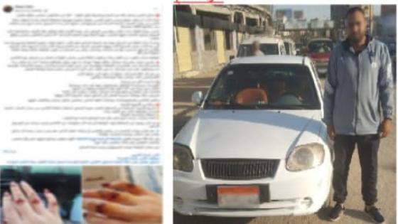 ضبط سائق أجرة بالمنيا بعد التعدي على فتاة وإصابتها أثناء النزول