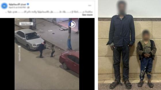 ضبط أب بالإسماعيلية تعدى على نجله بسبب التسول