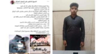 ضبط طالب بأسيوط بتهمة النصب بادعاء العلاج الروحاني