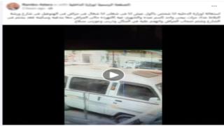 ضبط متهم بالتعدي على عامل بجراج في الهانوفيل بالإسكندرية بعد تداول فيديو