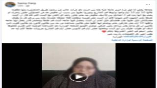 عودة طالبة بالغربية بعد اختفائها بسبب خلاف أسري