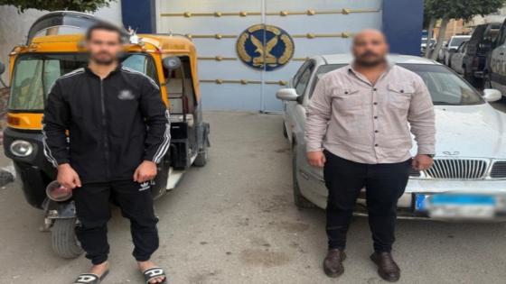 الأمن يكشف ملابسات فيديو توك توك يسير عكس الاتجاه وزعم صلة بضابط شرطة بالشرقية