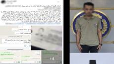 ضبط عامل هدد خطيبته السابقة بنشر صور خاصة لإجبارها على عدم الزواج بآخر في بني سويف