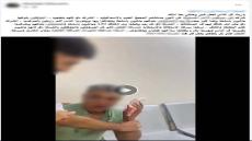 الأمن يكشف تفاصيل فيديو الاعتداء داخل مجمع طبي بالإسماعيلية