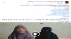 حقيقة فيديو استغاثة سيدتين بسبب الميراث في كفر الشيخ.. الداخلية: خلاف عائلي والقضية أمام القضاء