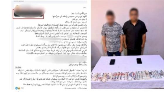 ضبط شخصين بالمنيا انتحلا صفة خدمة عملاء واستوليا على أموال صيدلانية عبر “لينك” مزيف