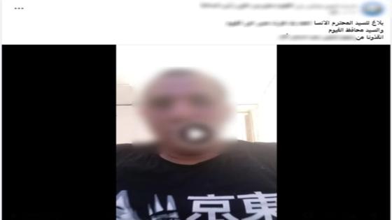 الداخلية تنفي واقعة “اقتحام منزل بالفيوم”..تفاصيل