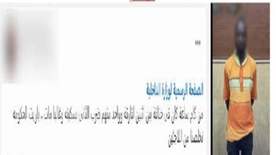 أفريقي ينهي حياة آخر بسبب سرقة هاتف محمول بعين شمس