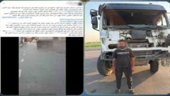 ضبط سائق نقل هارب بعد حادث مروع في مصر الجديدة أسفر عن وفاة سيدة وإصابة 7 آخرين