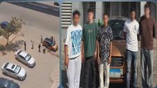 ضبط 5 طلاب بعد فيديو الرقص وإثارة الضوضاء أسفل عقار بالقاهرة.. والداخلية تكشف التفاصيل