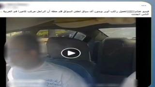 الأمن يكشف ملابسات تعدى أحد الأشخاص على سائق أوبر بالجيزة
