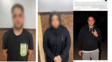 كشف ملابسات منشور “ترويج مخدرات ومضايقات” بالمقطم