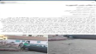 الداخلية تكشف حقيقة اتهام ضابط شرطة بالاستعانة ببلطجية للاعتداء على أسرته بسبب خلاف ميراث بالغربية