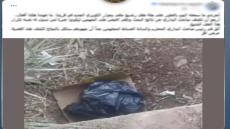 العثور على جثمان رضيع يقود لكشف الواقعة.. الداخلية تضبط الأم بأسيوط