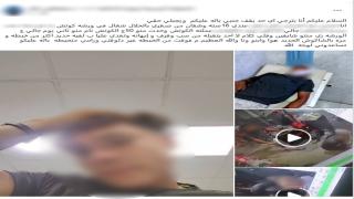 مشاجرة داخل ورشة لإصلاح إطارات السيارات بالشرقية.. خلاف على قيمة الإصلاح ينتهي بالتصالح