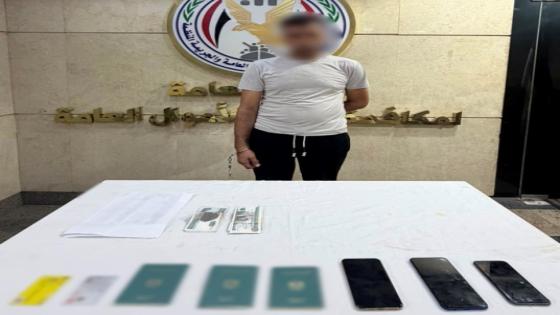 سقوط نصاب تأشيرات السفر الوهمية بالقاهرة.. ضبط جوازات سفر وبيانات 9 ضحايا