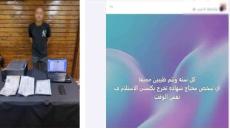“اللى عاوز شهادة يكلمنى”..ضبط عاطل لإدارته صفحة نصب على “فيسبوك” لبيع شهادات جامعية مزورة