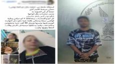 مشادة زوجية تنتهي بإصابة خطيرة.. ضبط شخص اعتدى على زوجته ونجلته بالمقطم