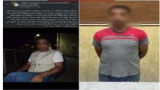 ضبط عاطل لاتهامه بالتعدي على والدته المسنة في عين شمس.. والسبب صادم