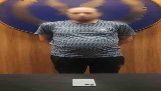 بعد تداول صور المتهم.. ضبط عاطل لسرقة هاتف طالب بأسلوب المغافلة في الساحل
