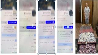 ضبط شخص يروج لبيع منشطات مجهولة المصدر عبر صفحات التواصل الاجتماعي