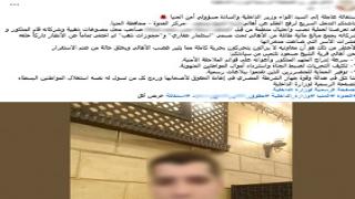 سقوط تشكيل عصابي لاستيلائه على أموال مواطنين بزعم استثمارها في “العقارات والذهب”بالمنيا