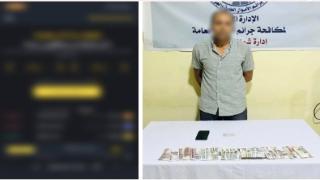 ضبط شخص لاتهامه بالاتجار وتداول العملات الرقمية المشفرة بالمنيا