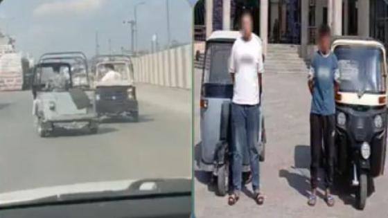 «استعراضات» بالتوك توك تنتهي بالضبط.. الأمن يكشف ملابسات فيديو القيادة برعونة في الغربية