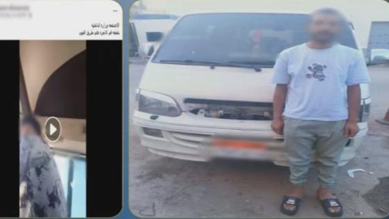 مشادة بسبب الأجرة.. ضبط سائق ميكروباص ظهر في فيديو متداول بالفيوم