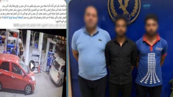 مشاجرة داخل محطة وقود بالدقهلية.. ضبط 3 متهمين بعد تداول فيديو للواقعة