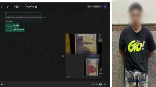 ضبط عاطل يدير صفحة للترويج لبيع العملات المقلدة على مواقع التواصل