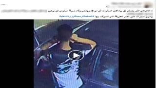 ضبط المتهم بسرقة محتويات السيارات المتوقفة في بورسعيد