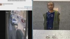 سرقة ملابس من أمام محل بالمطرية.. ضبط جامع قمامة كشفه مقطع فيديو