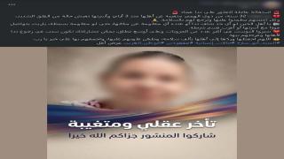 العثور على فتاة من ذوي الاحتياجات الخاصة بعد تغيبها بالقاهرة وتسليمها لأسرتها