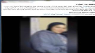 أمن القاهرة يعيد فتاة تغيبت عن منزلها في القاهرة