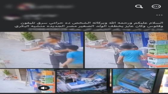 ضبط عاطل لسرقته هاتفًا محمولًا من داخل كشك في مصر الجديدة