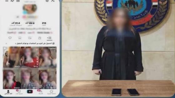 ضبط صانعة محتوى بالقاهرة لنشرها فيديوهات رقص بملابس خادشة للحياء
