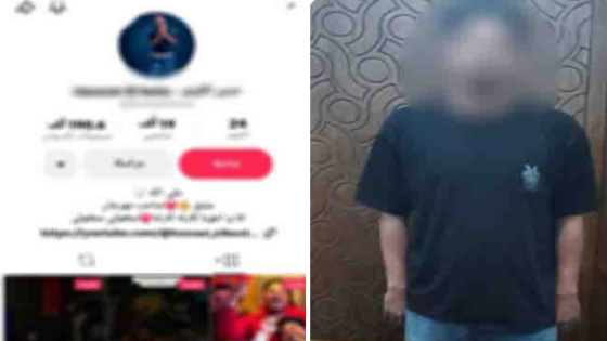 ضبط صانع محتوى في الإسكندرية لنشره مقاطع تتضمن ألفاظ خادشة وتحريض على المخدرات