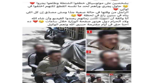 كان خارج من البنك.. ضبط 3 متهمين بخطف حقيبة مقاول واستعادة جزء من الأموال