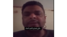 الداخلية تكشف حقيقة فيديو ادعاء ضبط نجل مواطن وتلفيق قضية له بالخليفة