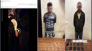 آيس وحشيش ع المكشوف.. سقوط مروّجي المخدرات بعد فيديو فاضح