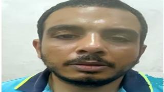 سفاح التجمع