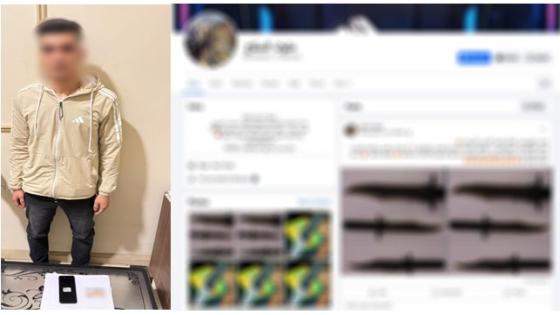 تاجر أسلحة بيضاء روج عبر الإنترنت فألقت الشرطة القبض عليه